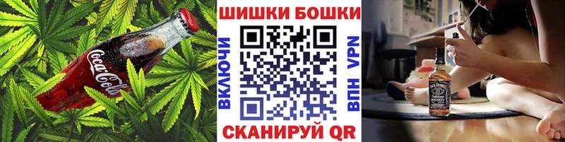 Печенье с ТГК марихуана  mega ссылки  Покачи 