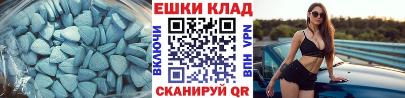 ЭКСТАЗИ DUBAI  блэк спрут   Покачи 