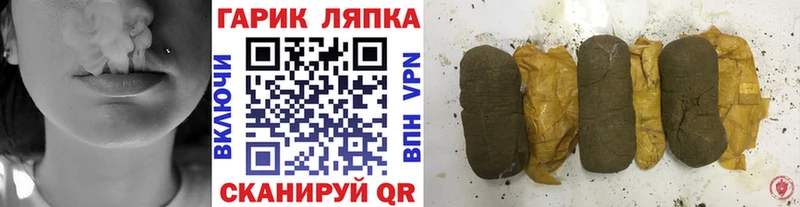 ГАШ Premium Покачи