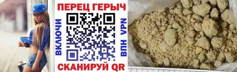 Героин хмурый  MEGA маркетплейс  Покачи 