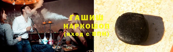 альфа пвп Магадан