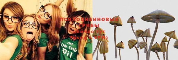 амфетамин Мегион