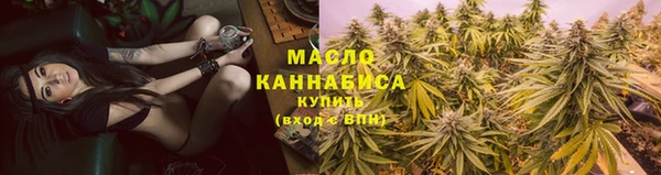альфа пвп Магадан