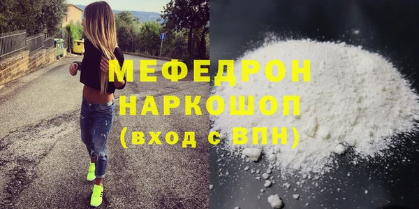 mix Медногорск
