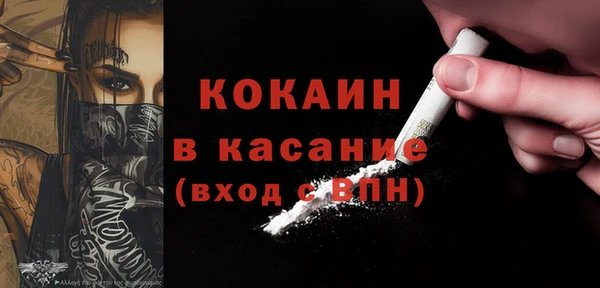 наркотики Магас