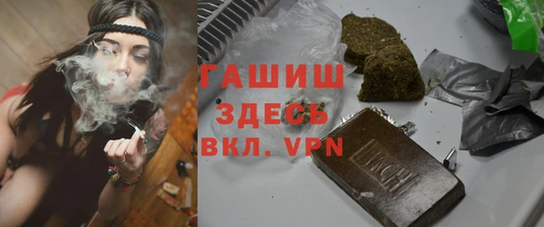 герыч Бикин