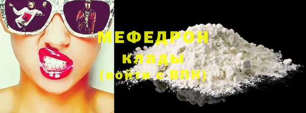 амфетамин Мегион
