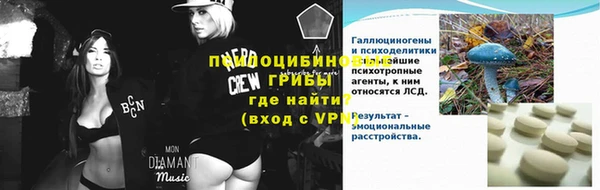 альфа пвп Магадан