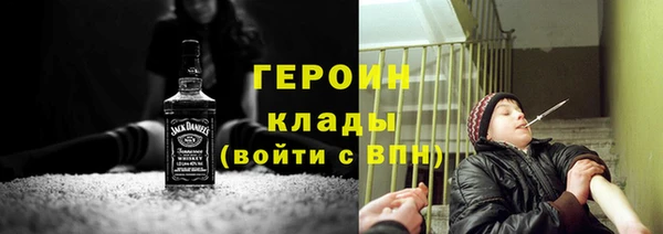 герыч Бикин