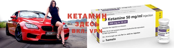 альфа пвп Магадан