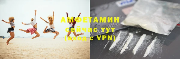 амфетамин Мегион