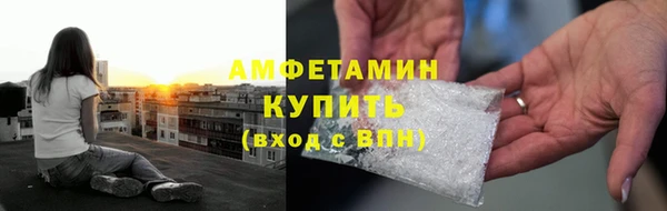 альфа пвп Магадан