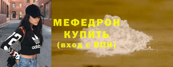 амфетамин Мегион