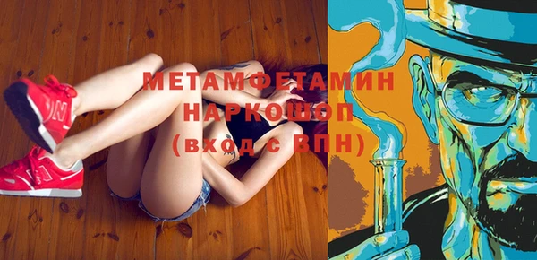 mix Медногорск