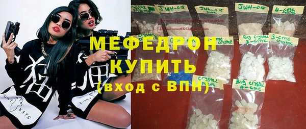 наркотики Магас