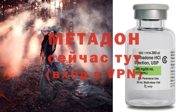 наркотики Магас