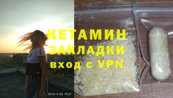 альфа пвп Магадан