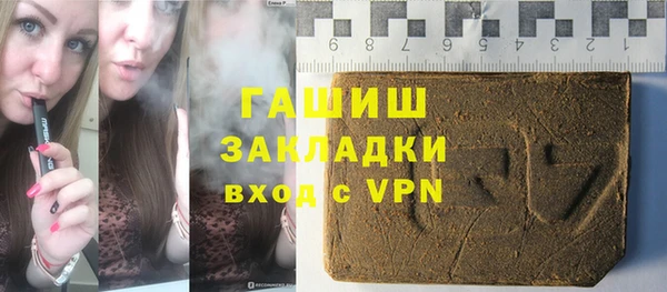 наркотики Магас