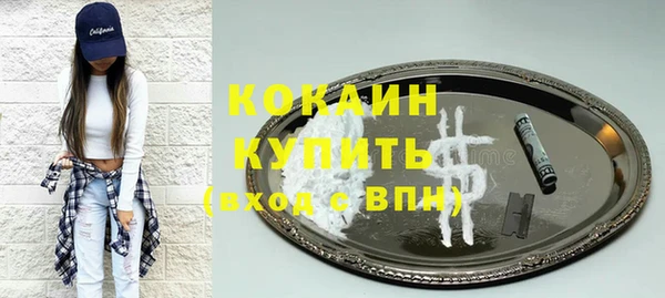 наркотики Магас
