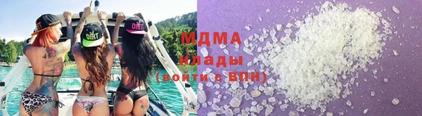 наркотики Магас