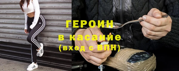 наркотики Магас