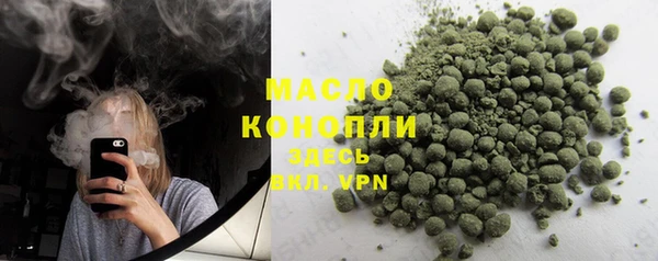 трава Беслан