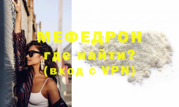 альфа пвп Магадан
