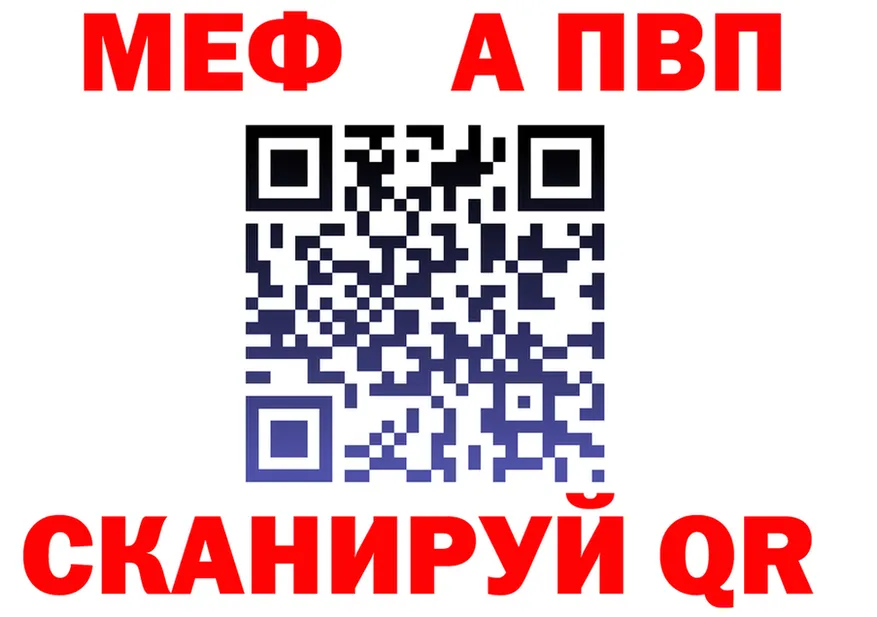 Метадон VHQ зеркало мориарти МЕГА Покачи