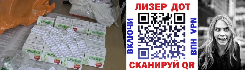 нарко площадка телеграм  Покачи  Лсд 25 экстази кислота 