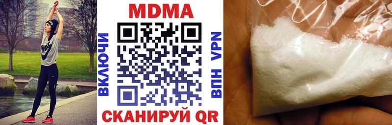 МДМА кристаллы где продают Покачи