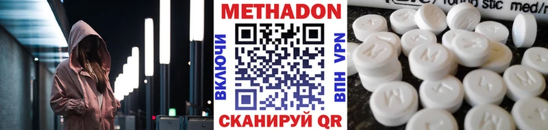 МЕТАДОН мёд  наркота  shop наркотические препараты  Покачи 