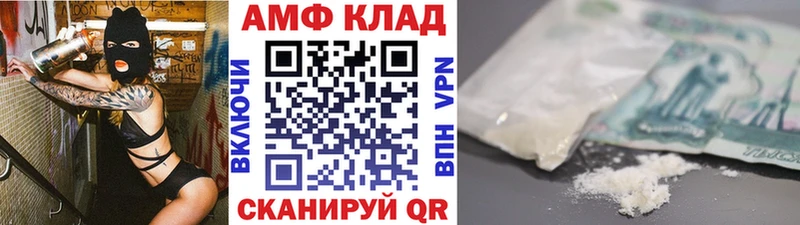 Метамфетамин винт  Покачи 