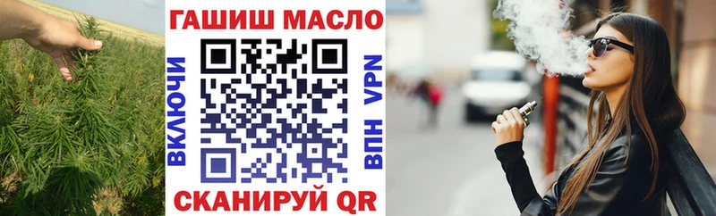 купить закладку  Покачи  Дистиллят ТГК жижа 
